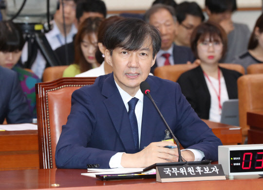 인사청문회에서 답변하고 있는 조국 법무부 장관 후보자(사진=연합뉴스)